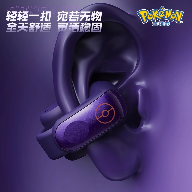 Gengar Bluetooth Kulaklık, Kul - Bluetooth Headset On Ear incelemesi ve fiyatı