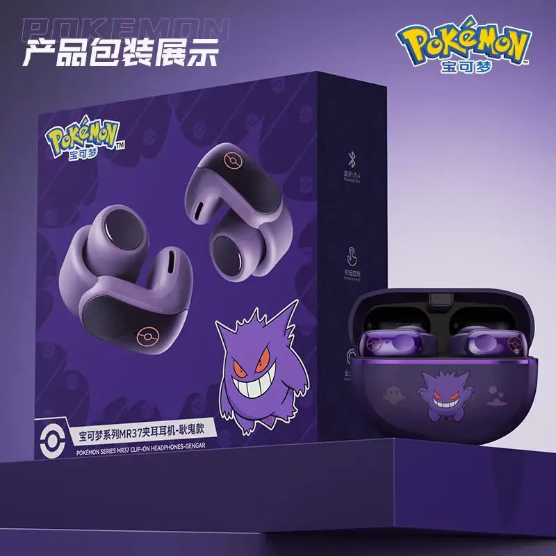 Gengar Bluetooth Kulaklık, Kul - Bluetooth Headset On Ear incelemesi ve fiyatı