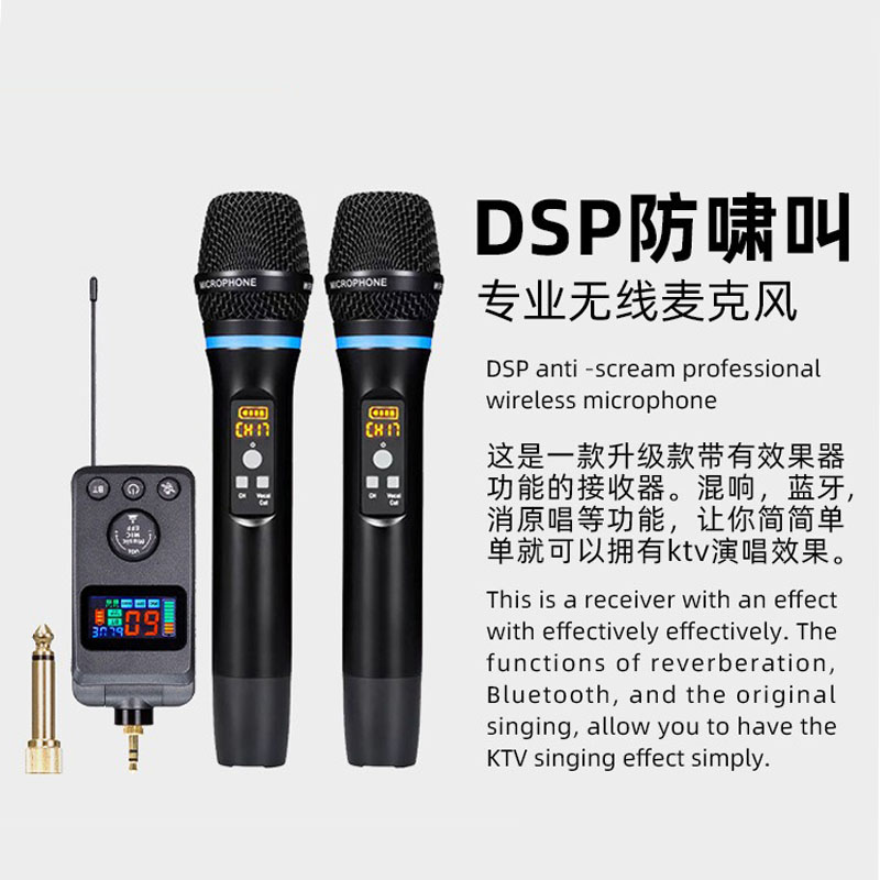 DSP ile evrensel, uluklamayı ö - Shure Mic Sm58 incelemesi ve fiyatı